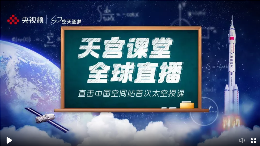 直播封面.png