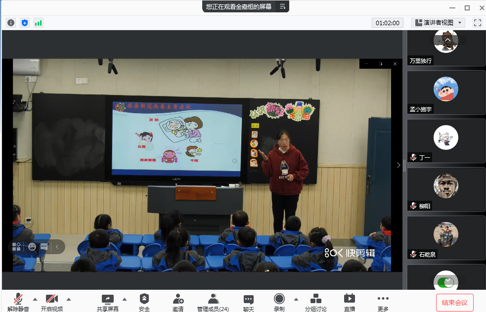 QQ图片20211206102711.png