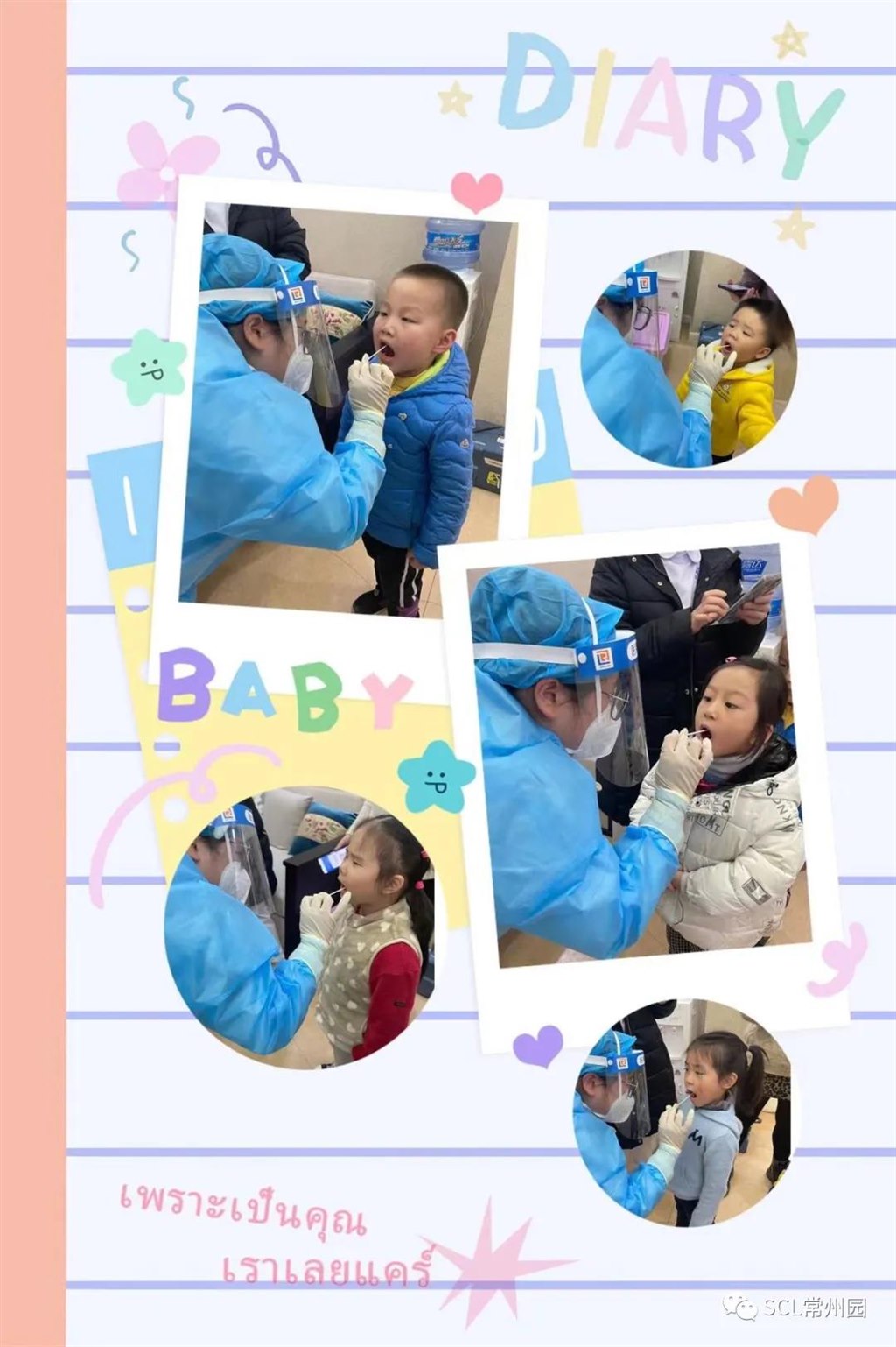 微信图片_20211209111814.jpg