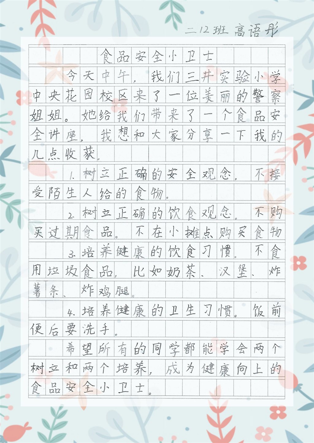 感言4.jpg