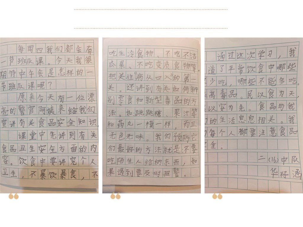 感言2.jpg