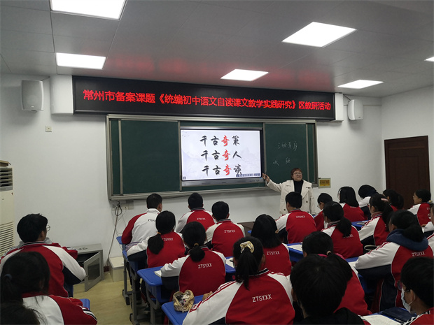 迟晓旭上课.jpg