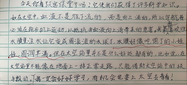 54D9A54AF8E9282A442BA7D26870E5B5.png