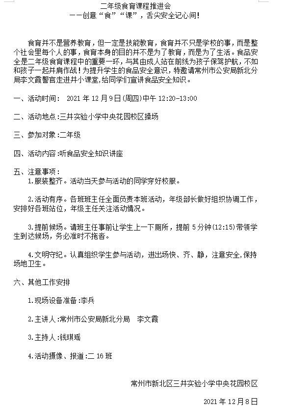 方案.jpg