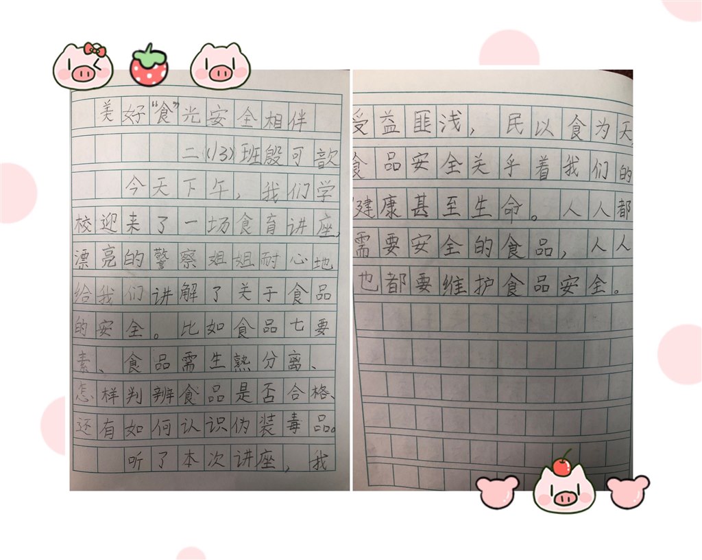感言3.jpg