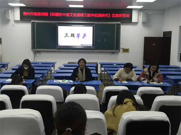 赵国琴老师评课.jpg