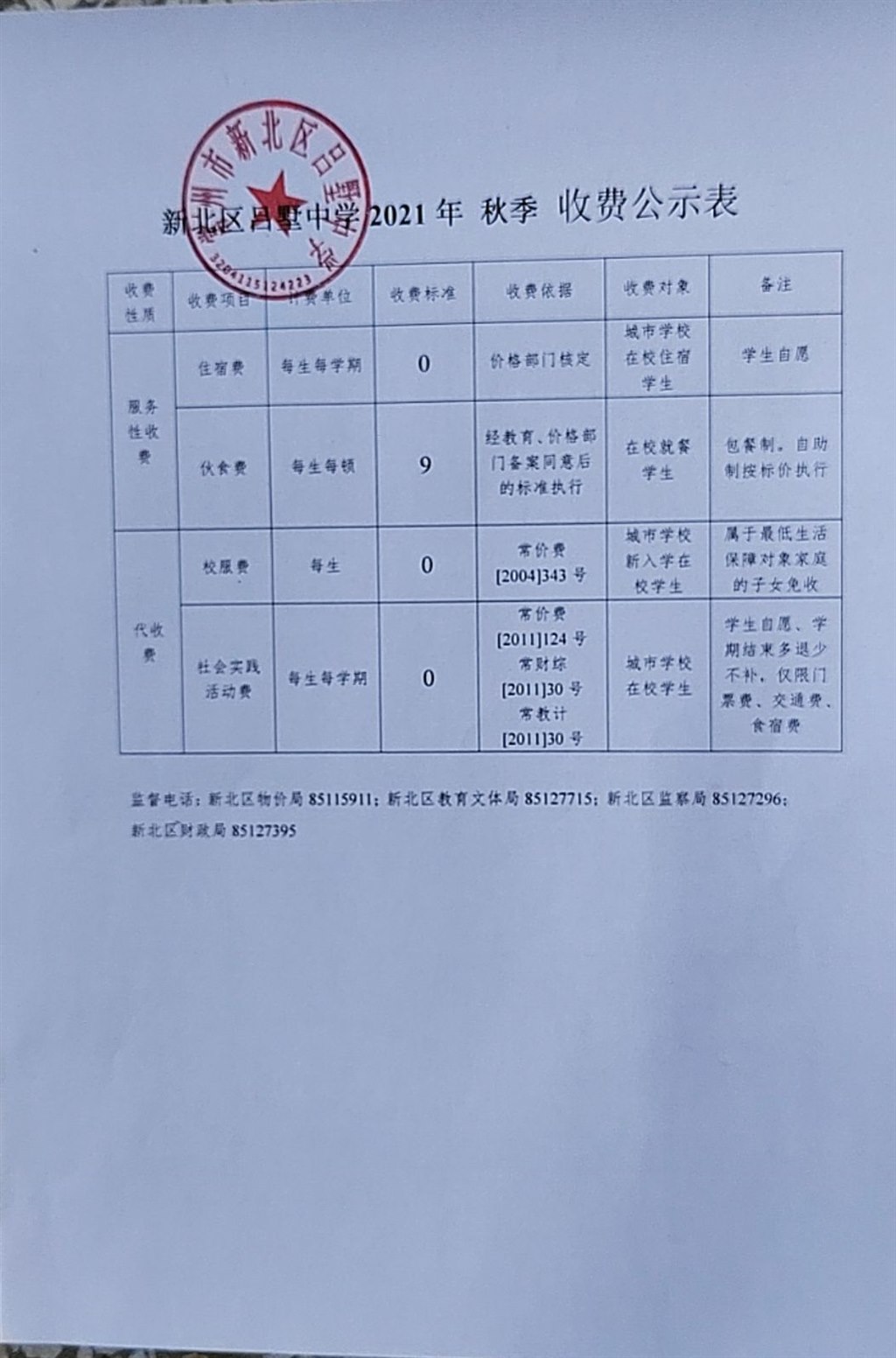 QQ图片.jpg