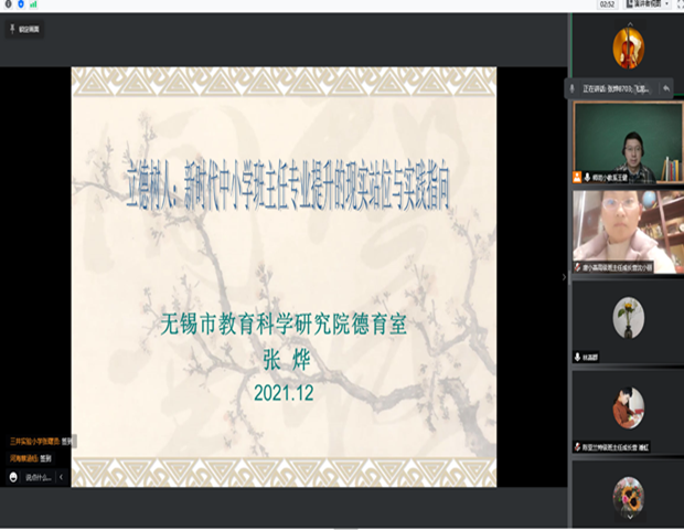 7副本.png