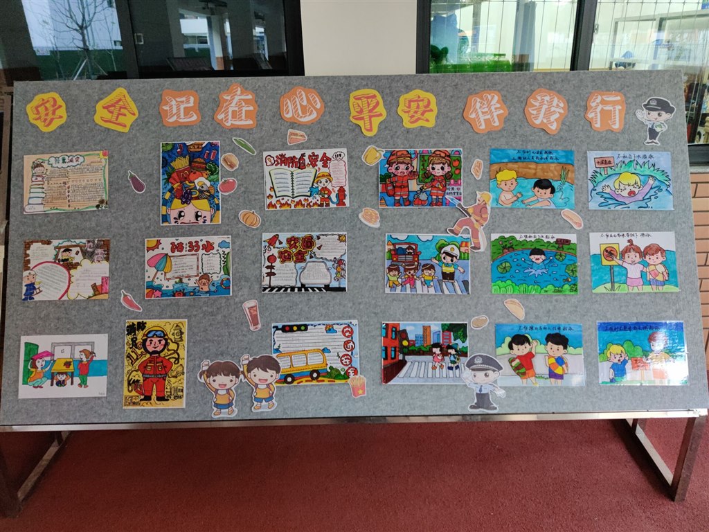 安全宣传展板.JPG