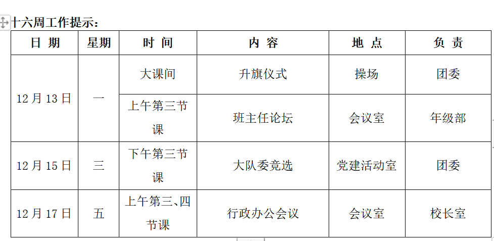 QQ图片20211215142519.png