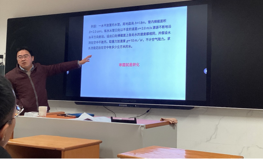 12.12公众号“讲好这道题”——理科青年教师讲题培训新闻稿482.png