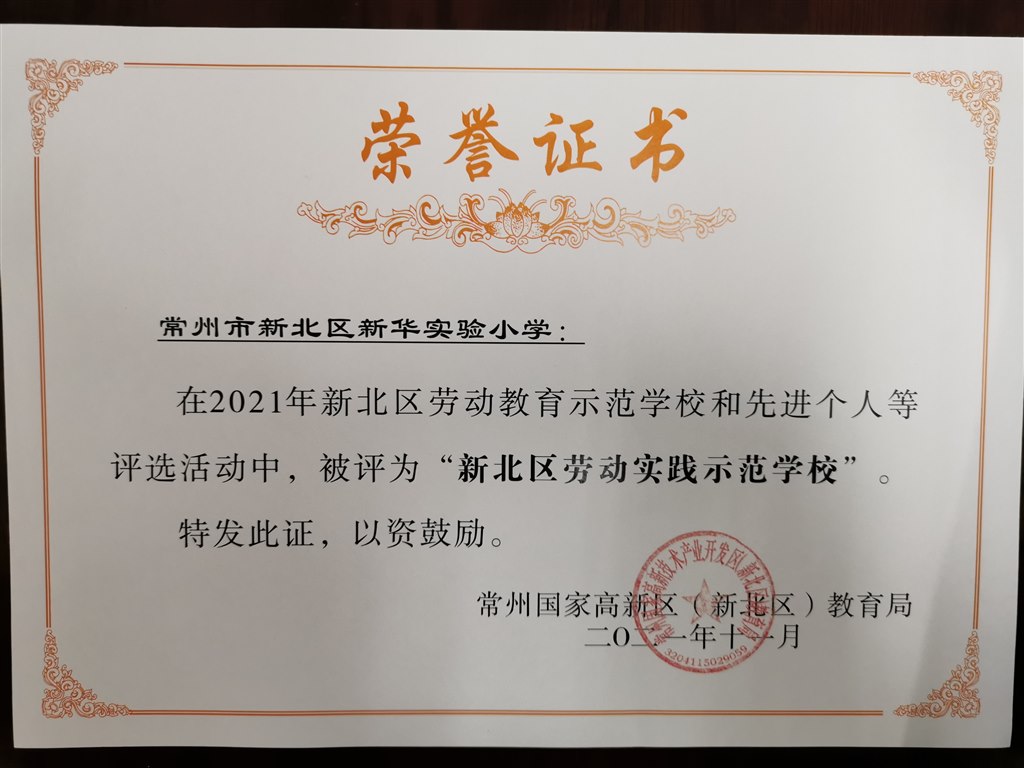 QQ图片20211215110100.jpg