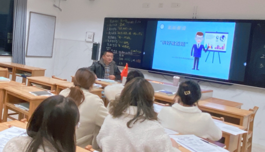 12.12公众号“讲好这道题”——理科青年教师讲题培训新闻稿571.png