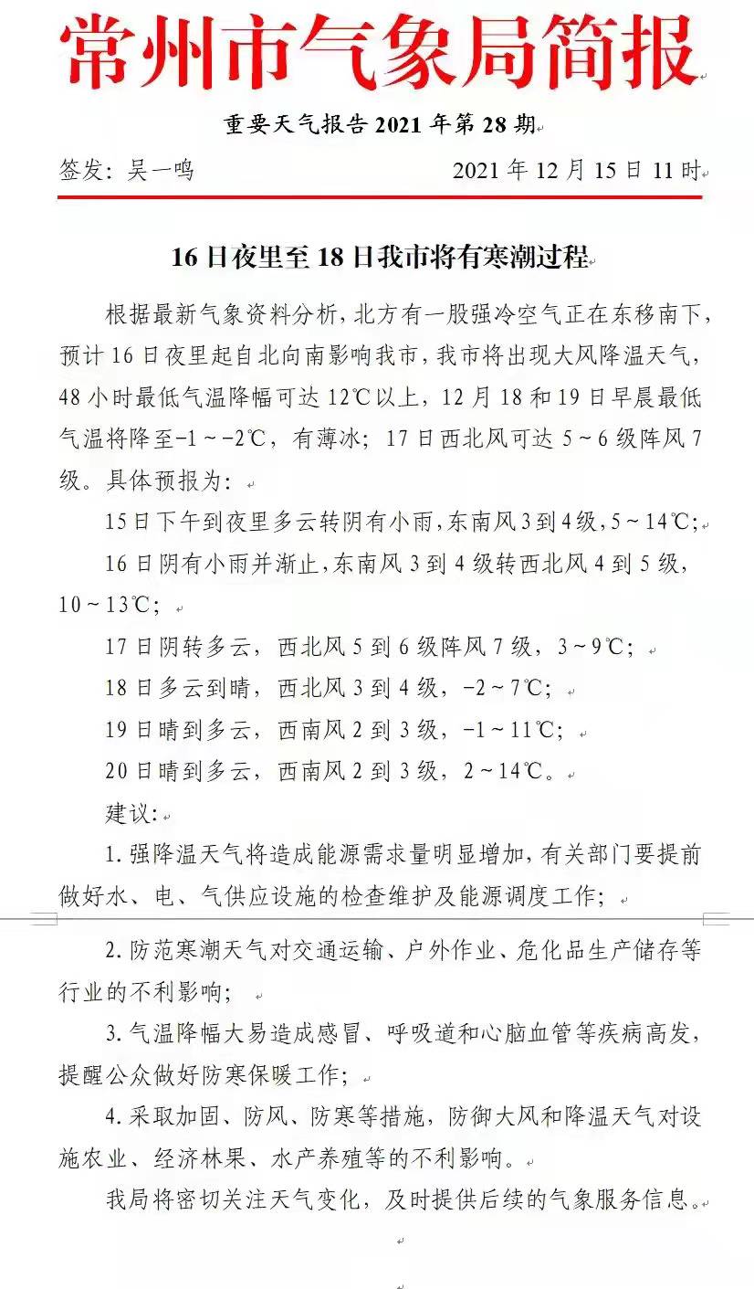 微信图片_20211216164915.jpg