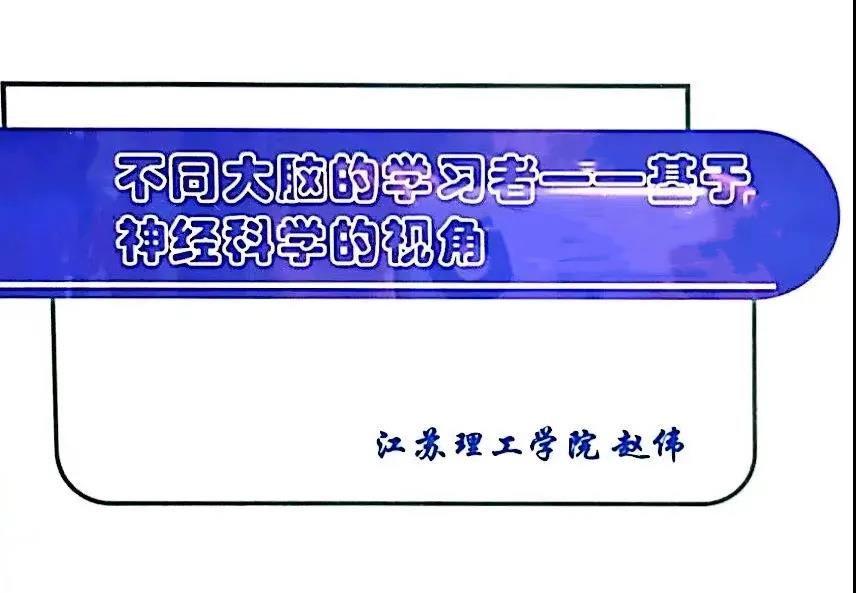 赵伟.jpg