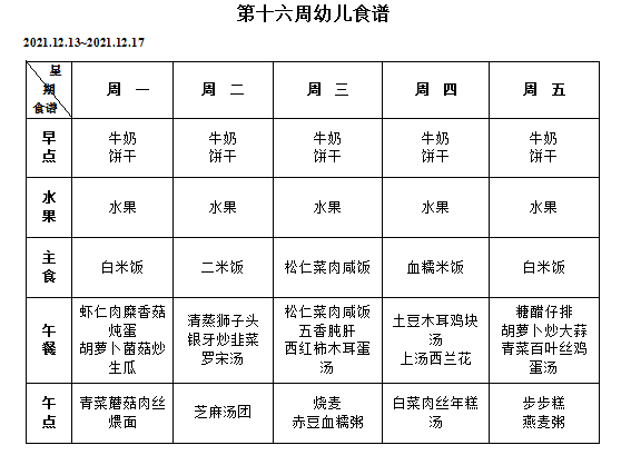 QQ图片20211217113148.png