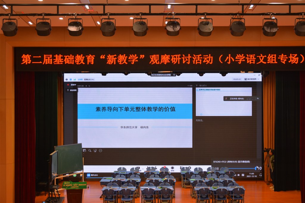 3杨向东.JPG