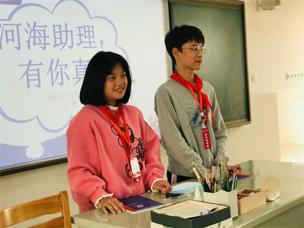 班助1.jpg