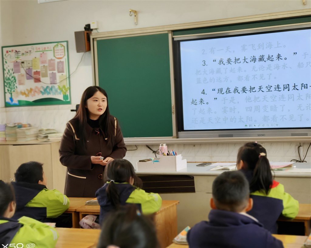 上课语文.jpg