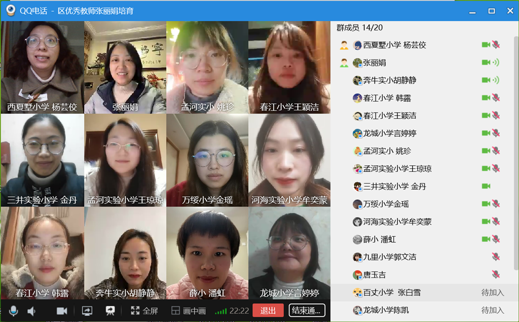 QQ截图20211219200015.png