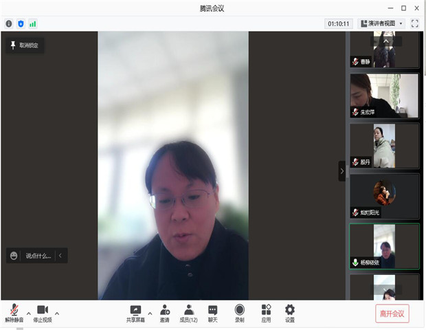 2021.12.7 龙幼成长赋能+之十六:撷一缕书香,做一个“温暖”的教师3.jpg 2021.12.7 龙幼成长赋能+之十六:撷一缕书香,做一个“温暖”的教师3.jpg