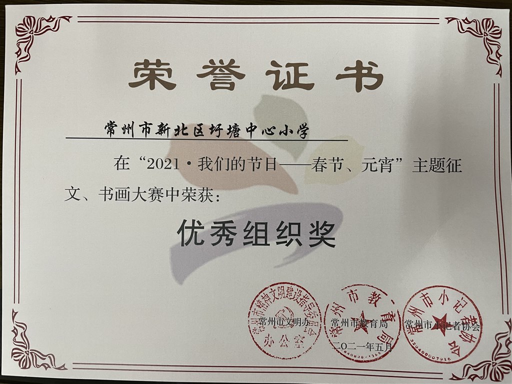我们的节目.jpg