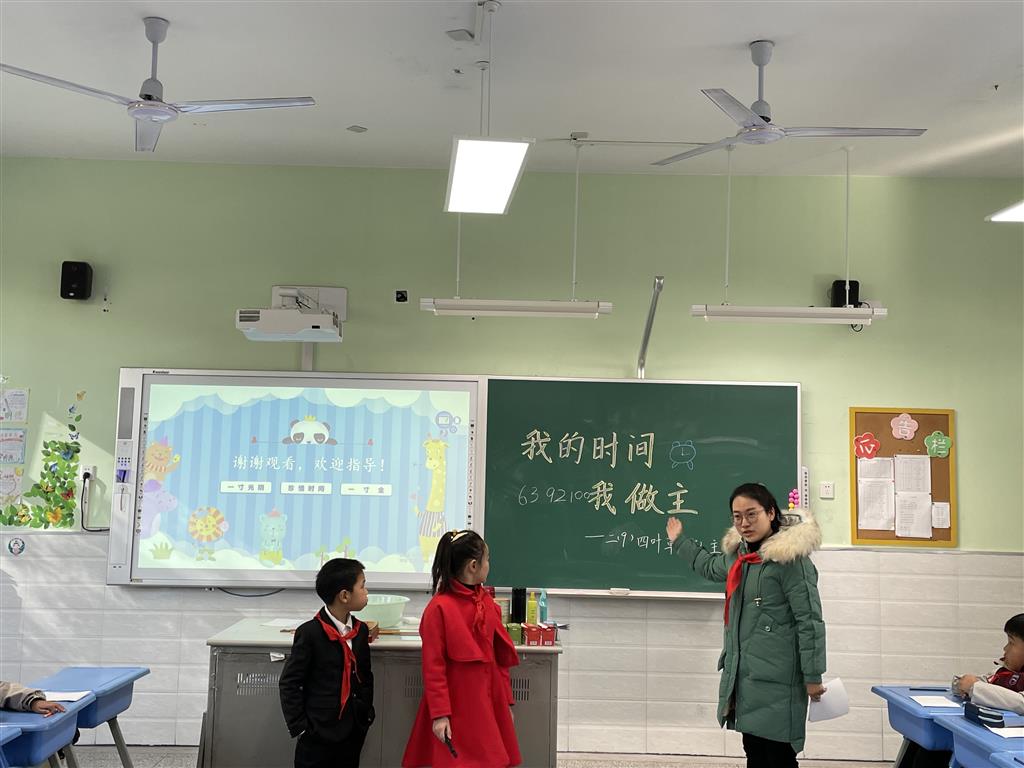 我的时间我做主  夏梦.png