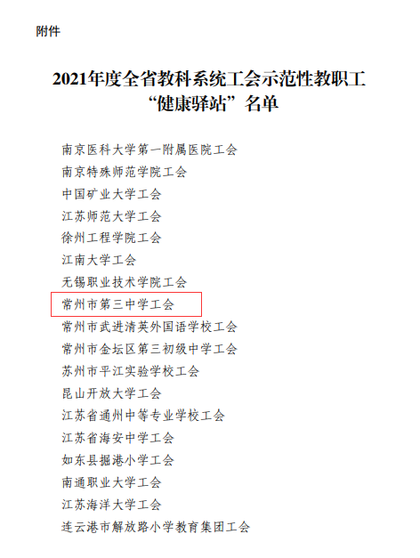 QQͼƬ20211222085058.png