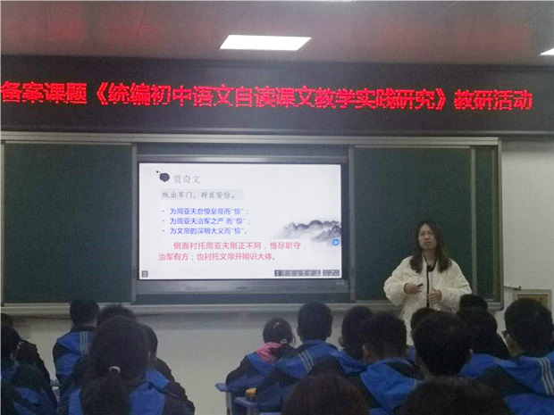 张敏上课.jpg