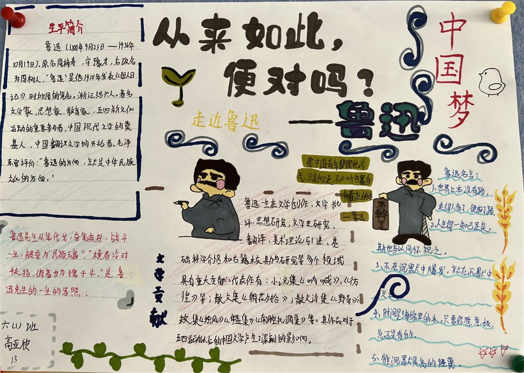 图片12.jpg