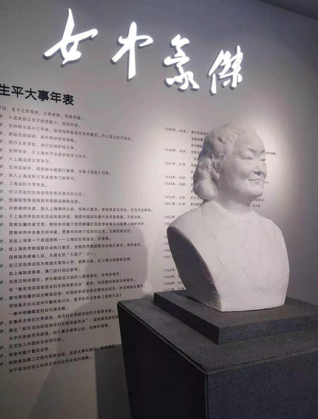 史良故居.jpg