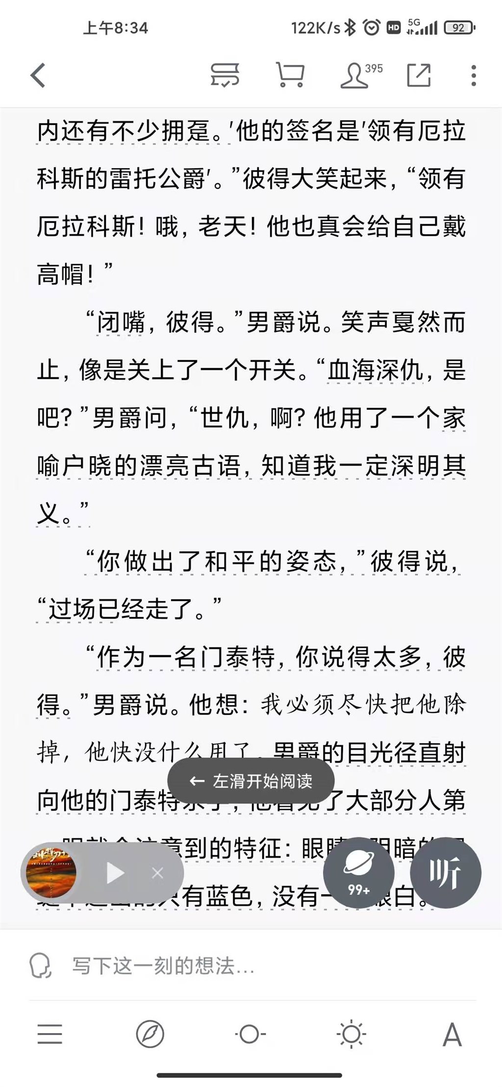 微信图片_20211224083455.jpg