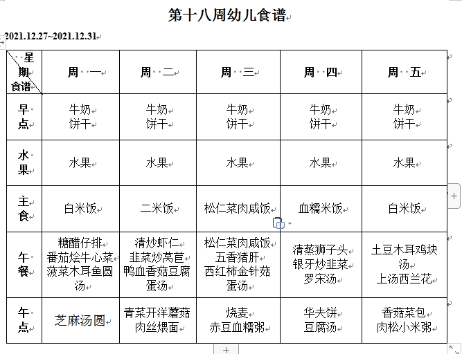 QQ图片20211224164714.png