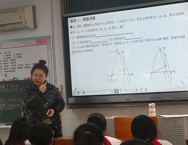 王思琪.jpg