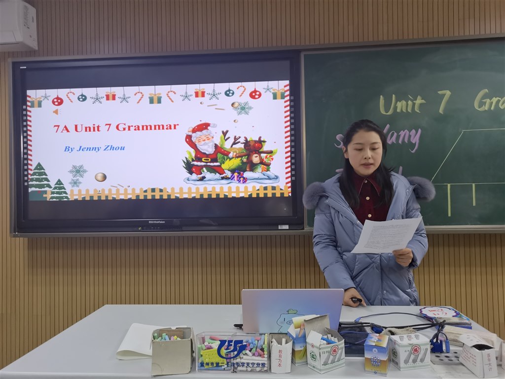 说课2.jpg