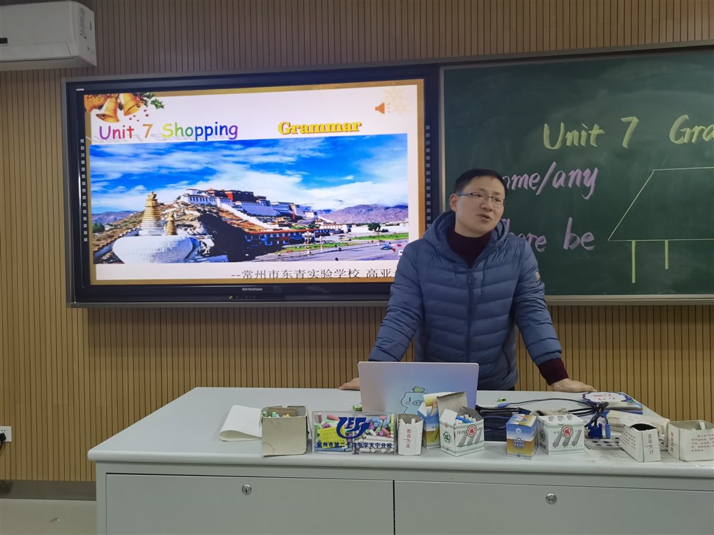 说课3.jpg
