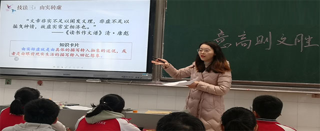 朱晶晶上课作文.jpg