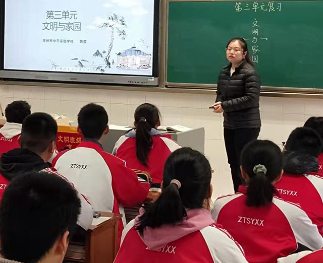 姚莹2.jpg