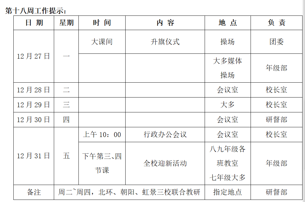 QQ图片20211227104707.png