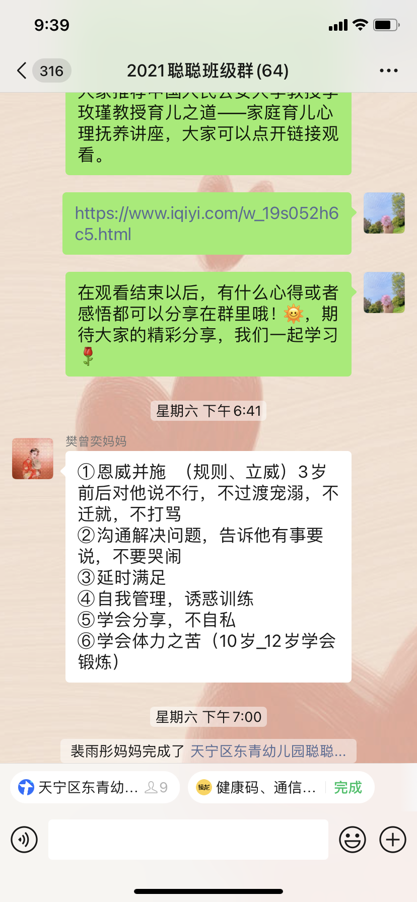 IMG_2230.PNG