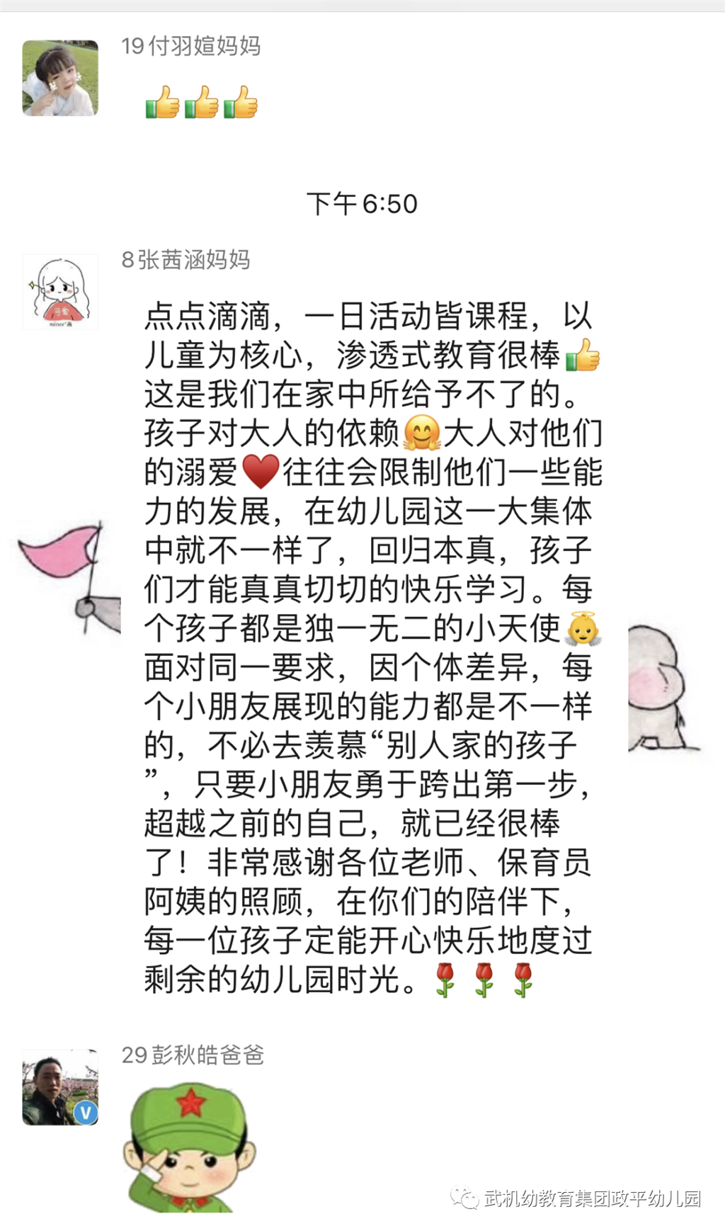 微信图片_20211227150754.png