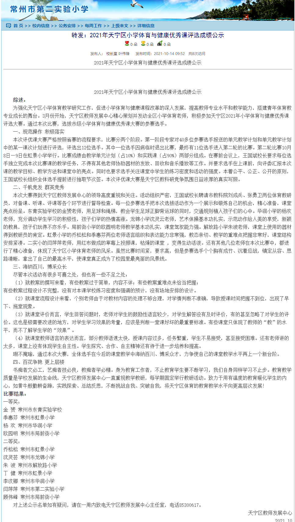 NV1F6}`~3CV9YE4YFO{QX`S.png
