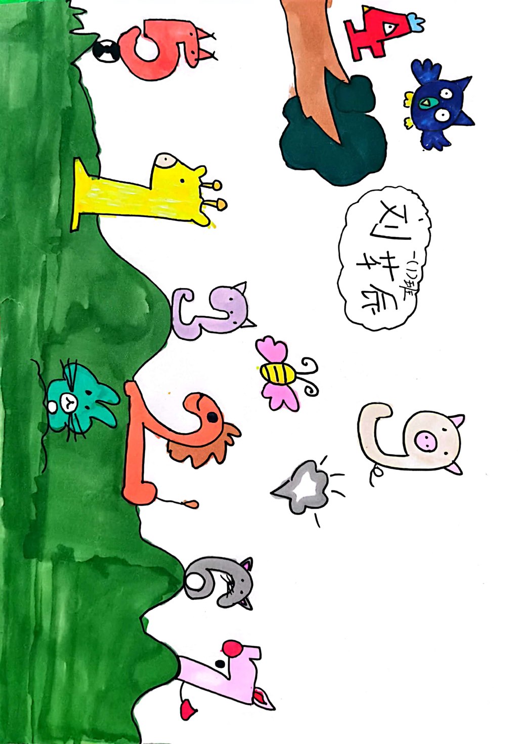 扫描全能王 2021-12-17 14.15_8.jpg