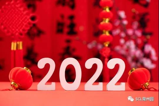 微信图片_20211227131738.jpg