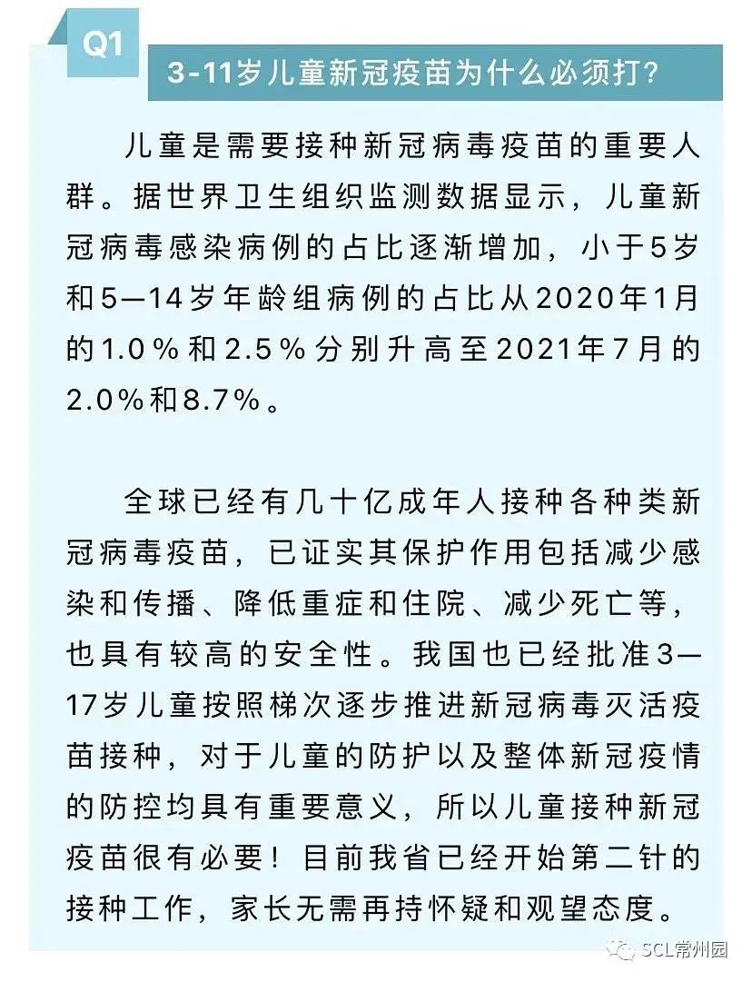 微信图片_20211227132055.jpg