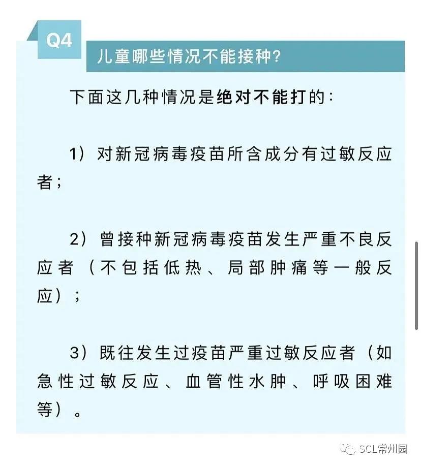 微信图片_20211227132104.jpg