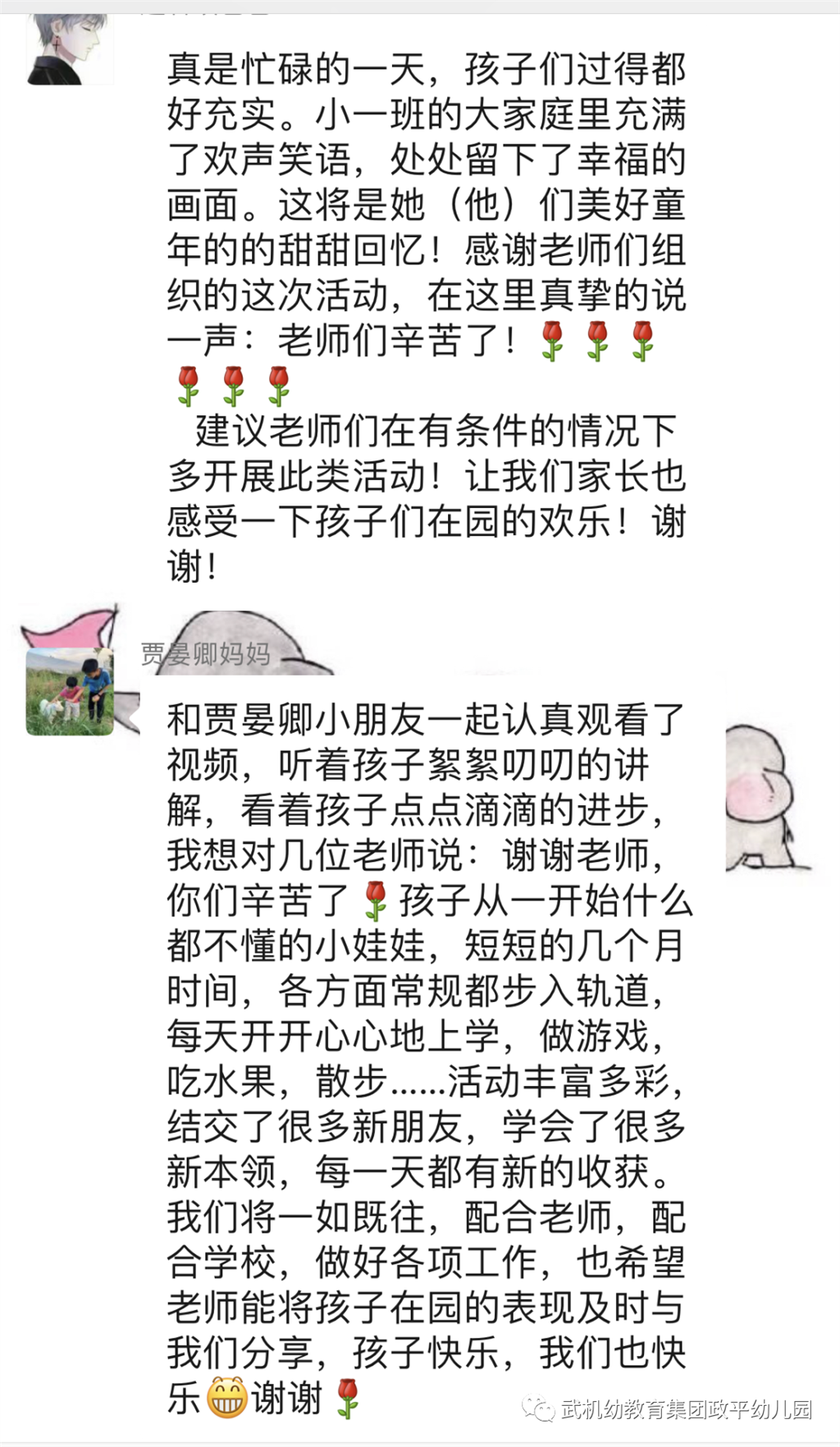 微信图片_20211227150751.png