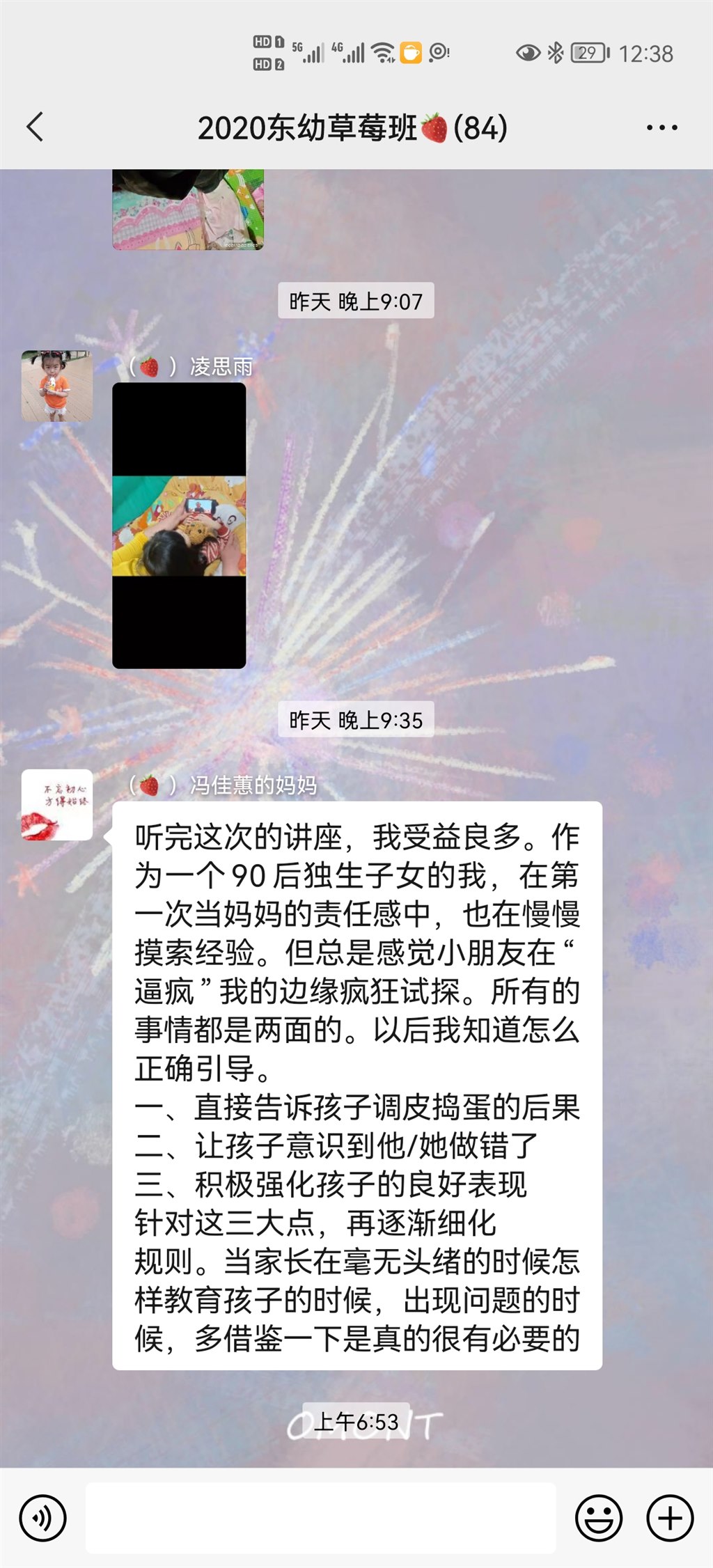 Screenshot_20211226_123836_com.tencent.mm.jpg