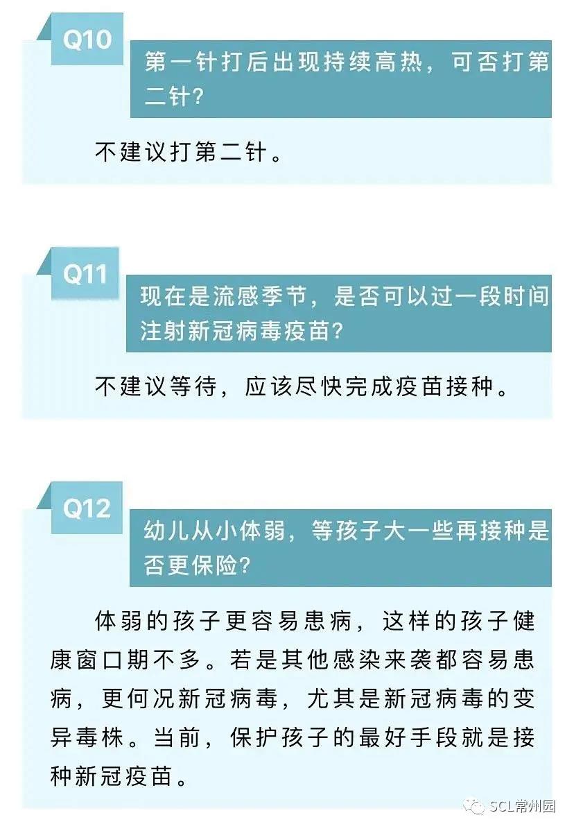 微信图片_20211227132119.jpg