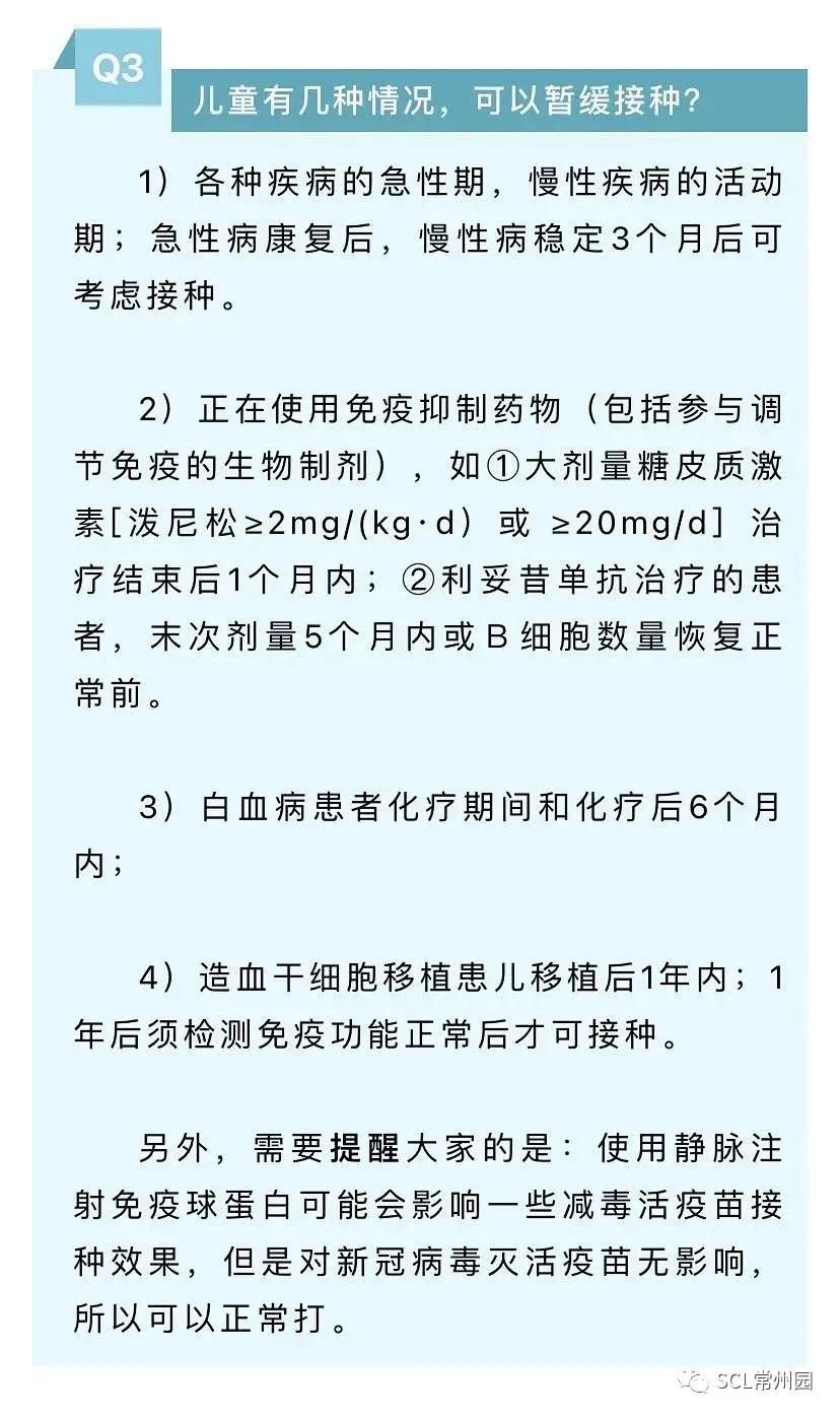 微信图片_20211227132100.jpg
